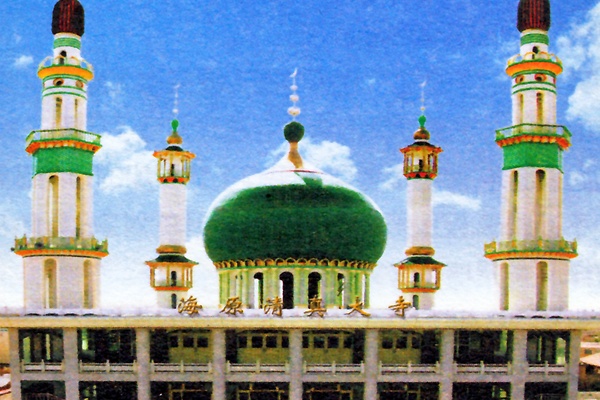Haiyuan Grand Mosque
